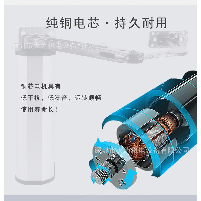 自动门器电动闭门器小区门禁单元DW-600门90度门开机开门开智平能