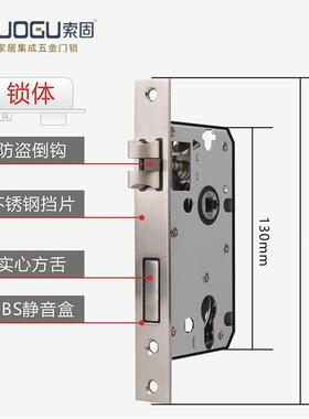 现代门锁室内卧室静房音门B158-G52磁锁吸门黑色轻奢家用面板实木