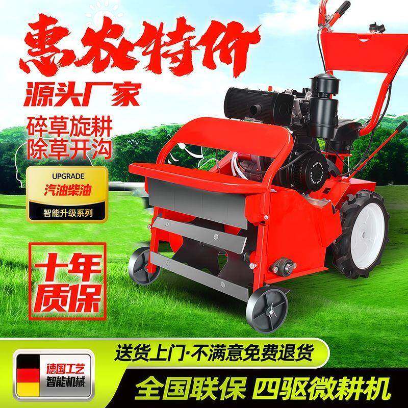 BNA厂款直新柴油除家销草微耕机小型家用多功能旋耕机耕地锄草开