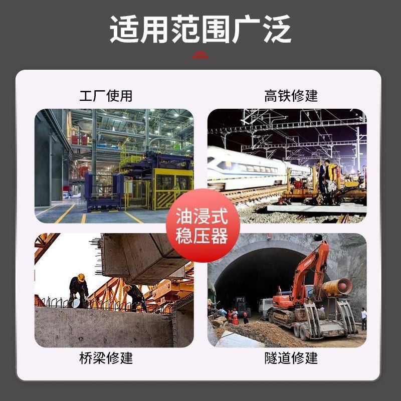 三隧道升压器远输距离UHL输送无需换线电半径500米0相变压器大功
