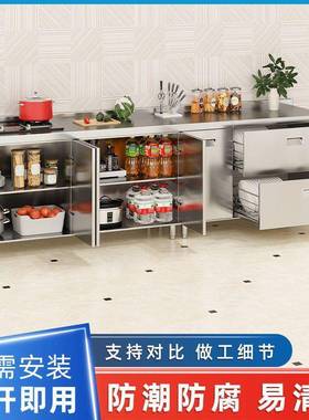 304体锈钢厨房橱柜特厚简易碗TUG柜灶台一体村储物家整用农小不户