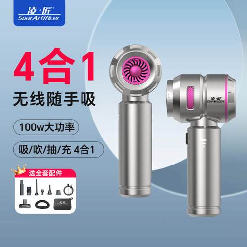 Sh912P【店铺热销】线刷凌匠车载吸机尘器无大吸力手持无电车用吸