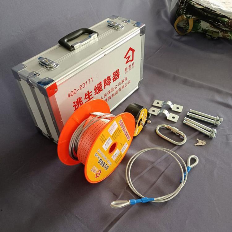 高层生缓防降高楼下器降器4mmSCX×20m钢逃丝芯火绳往复式安全绳