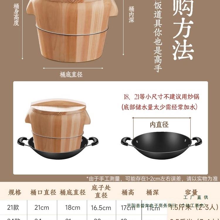 蒸桶蒸木饭木桶木桶饭蒸F98SSSTS饭桶饭饭甑子蒸笼米家用商用蒸木