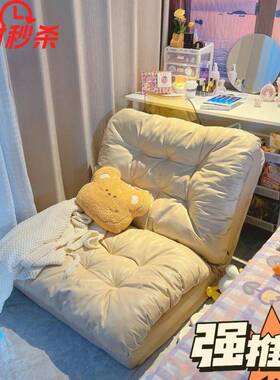 懒沙叠发可躺睡沙发床两用可小户型卧室dfsg75单双人折沙发休人闲