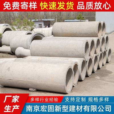 混凝土水泥管二级水泥涵管1000地下管道800 钢筋顶管承插口钢承口