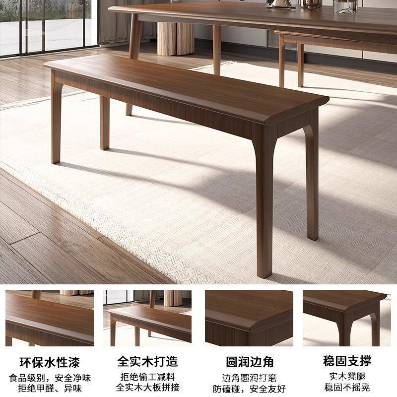 边长条餐椅凳餐桌家用客厅多人长凳子45m高餐全实木厅餐20216713
