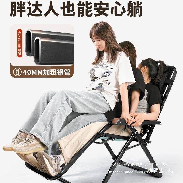 折叠椅家躺用休闲人台阳靠背椅子办公室NPZ午休坐睡两用2025溢老,家装主材,卫浴五金组合套装/挂件套餐,淘宝优惠券,粉丝福利购,淘宝优惠卷
