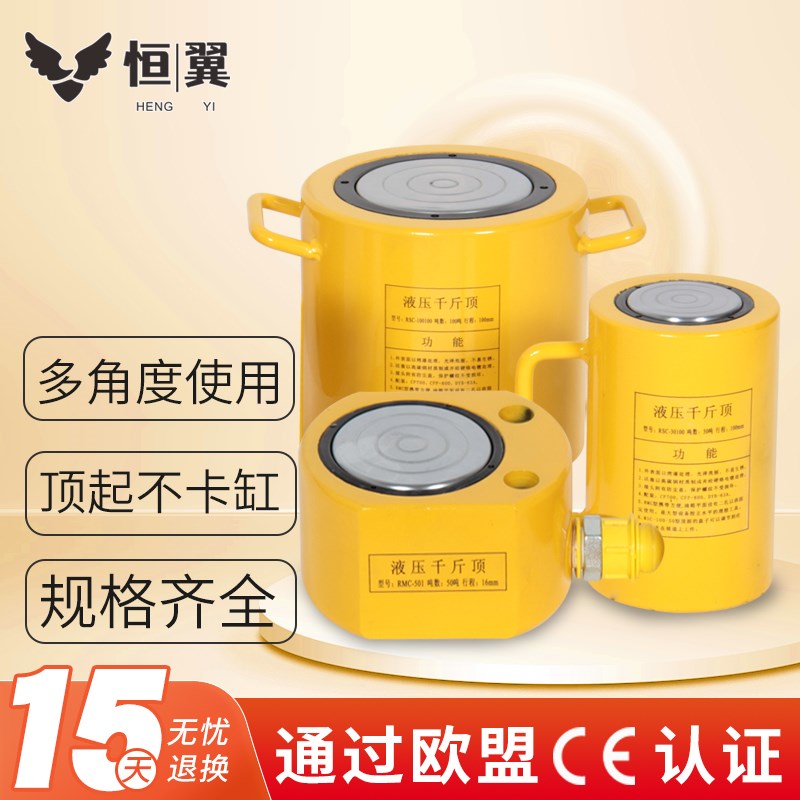 液压千斤顶分离式分体超o薄型油缸单动式桥梁起重顶升5T10T100T吨