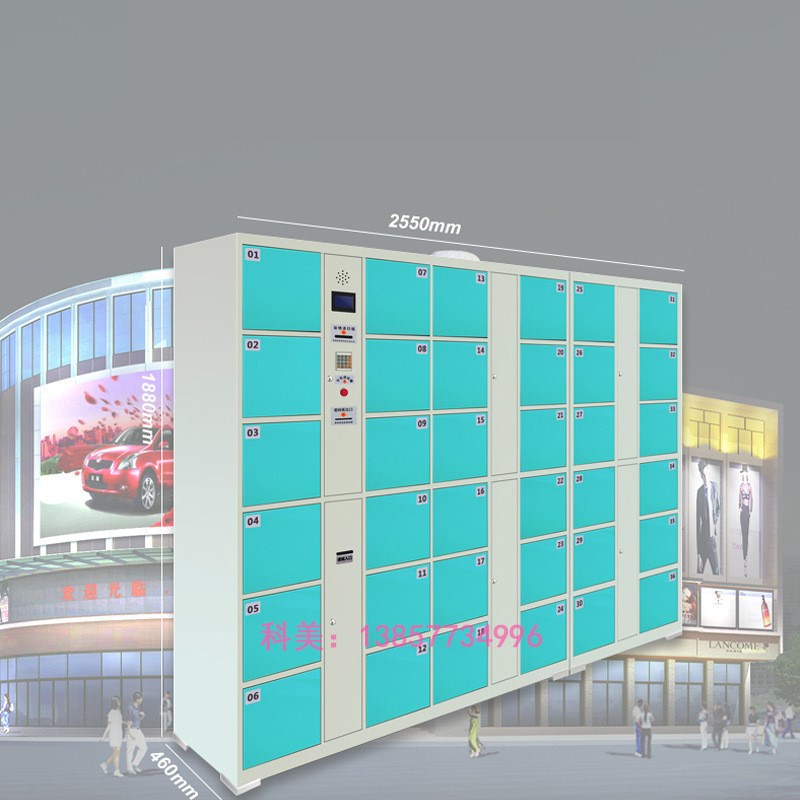 科美电子存包柜24门条码储物柜z大型超市商场储物柜密码电子寄存
