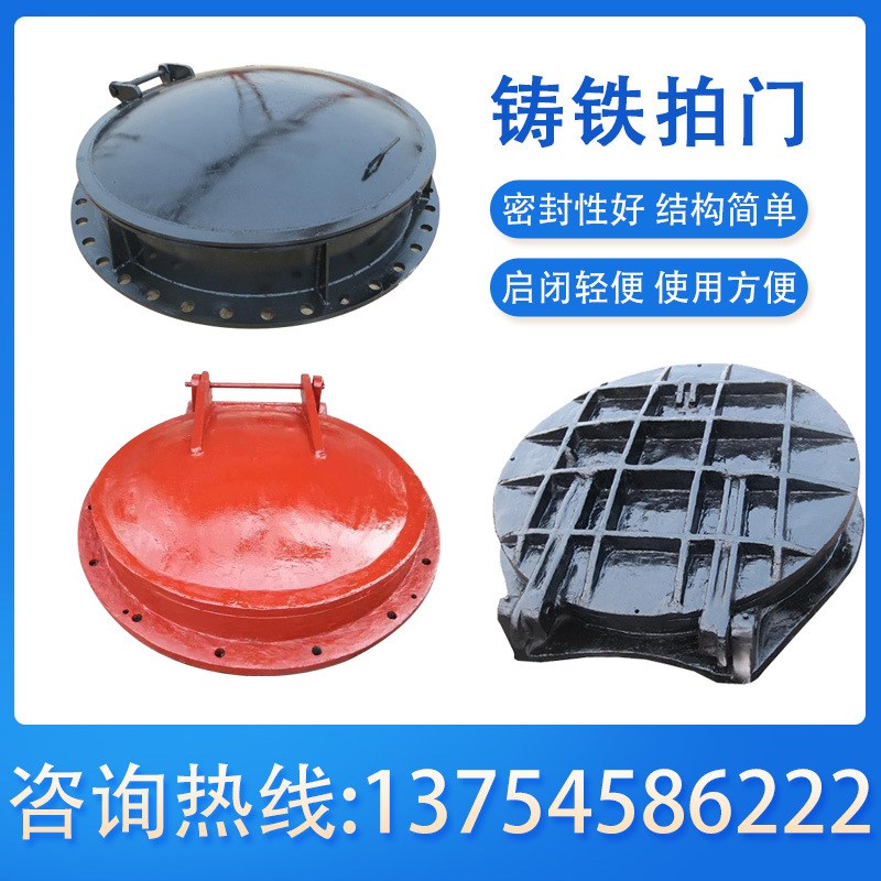 铸铁拍门 钢制 玻璃钢 防倒灌DN500/1H00/400浮箱螺钉其他其他钢