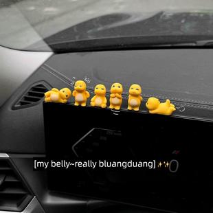 新款 车载可爱网红奶龙汽车饰品摆件中控台窗边解压自愈系女生摆件