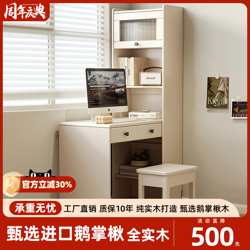 全实木转角书桌书架一体桌v现代简约学生家用学习桌多功能办公桌