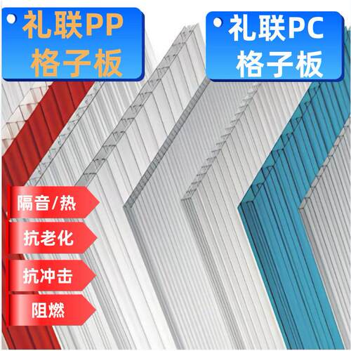 中空格子板PCPP片材挤出机抗老化抗冲击阻燃塑料全自动机械