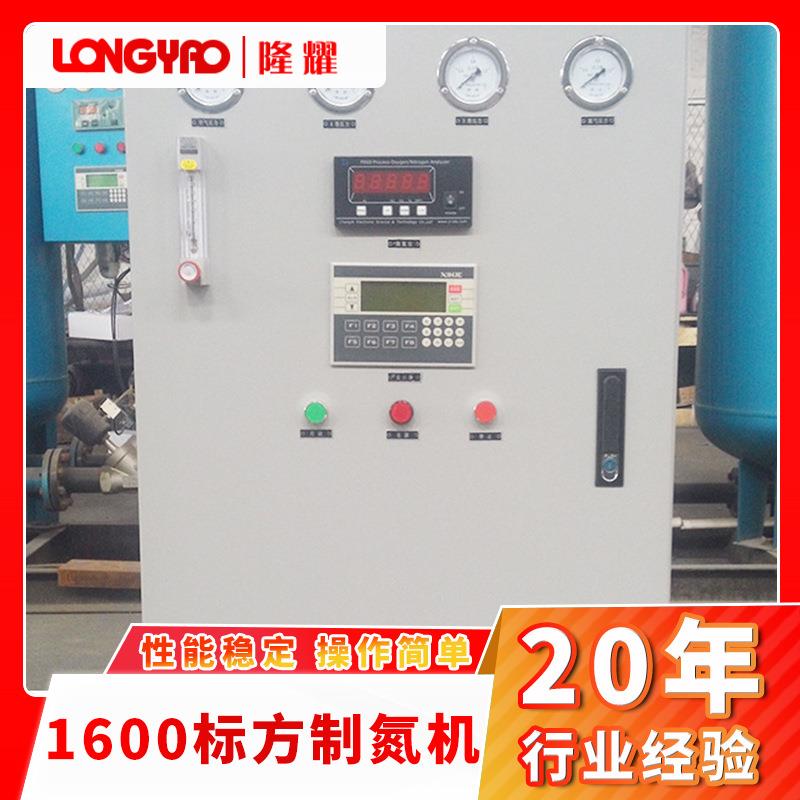 小型制氮设备氮气机有现货可上门安装厢式制氮机厂家高效