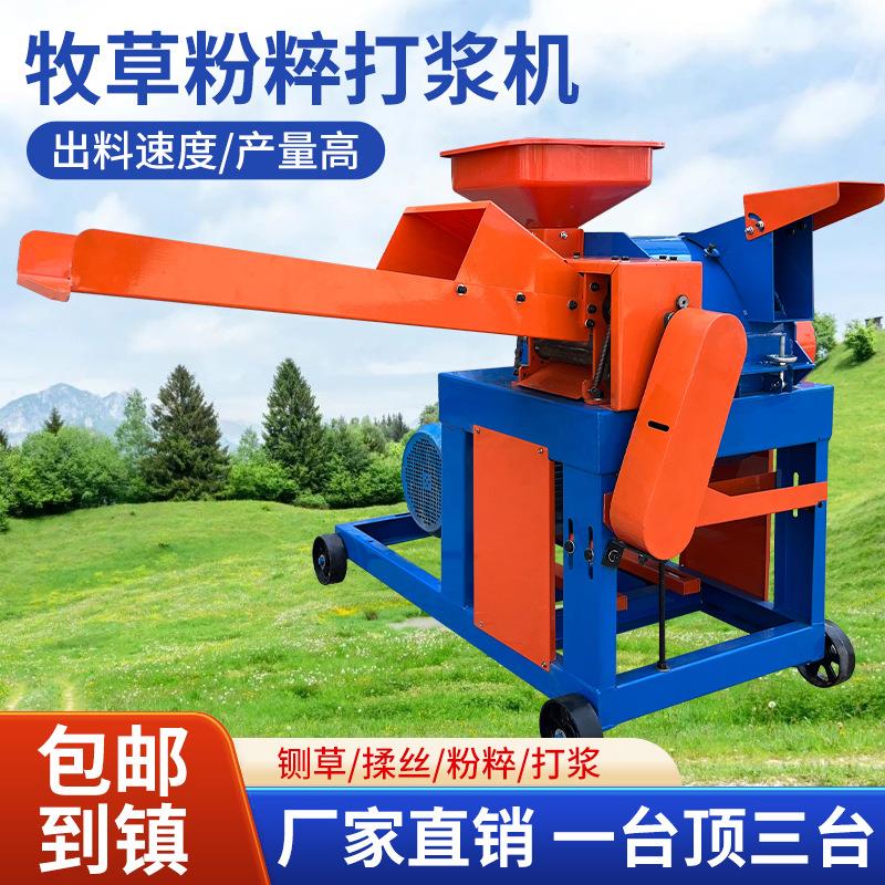 切草机猪草机两相鸡鸭小型家用电动青饲料大型铡草机粉碎机碎草机