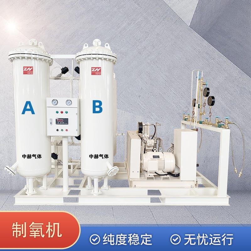 制氧机ZHFO-30带增压变压吸附制氧机氧气发生器供氧设备
