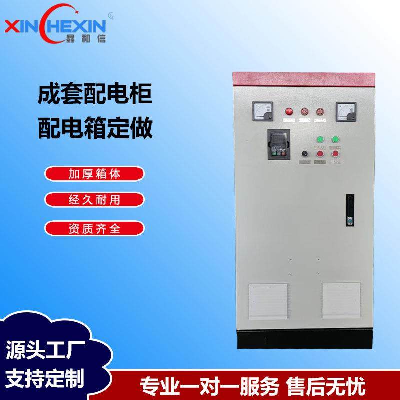 配电柜配电输电设备厂家直销动力柜工地箱水泵控制箱,电子/电工,配电控制柜/控制箱,淘宝优惠券,粉丝福利购,淘宝优惠卷