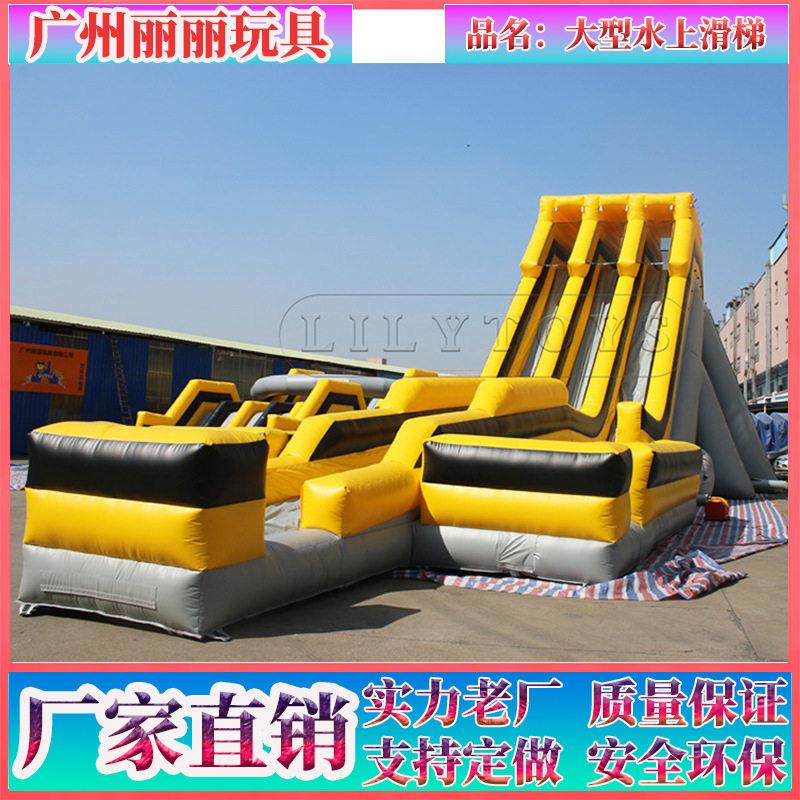 厂家直销大型陆地水滑梯水上乐园Largeinflatabwater