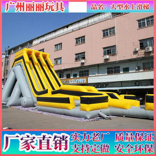 超级大型陆地水滑移动水上乐园Largeinflatabwaterslide