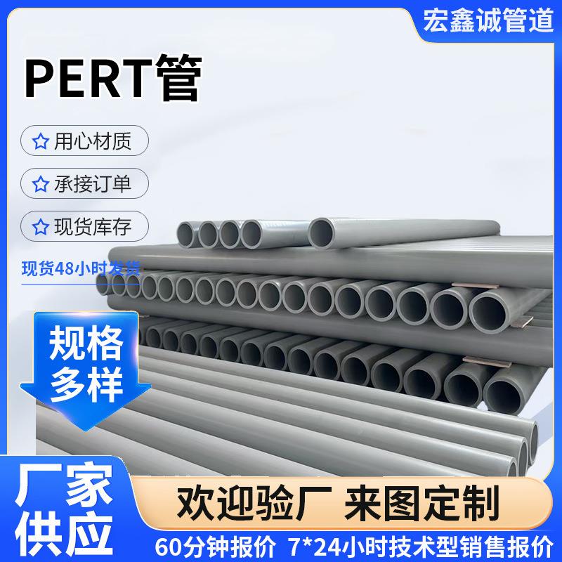 pert二型热力管预制直埋聚氨酯保温管PERT2型聚乙烯管