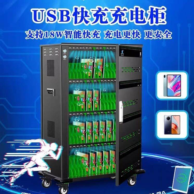 USB64快充快速充电柜平板充电柜IPAD充电柜,电子/电工,配电控制柜/控制箱,淘宝优惠券,粉丝福利购,淘宝优惠卷