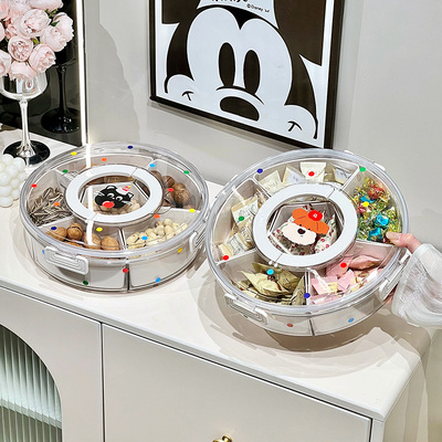 旋转果盘家用糖果盒干果收纳盒