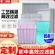 初效板式 过滤器初效空气过滤器龙骨过滤器中效过滤器过滤棉可清洗