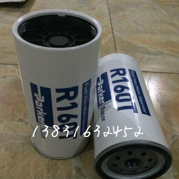 R160T滤芯 柴油发电机组滤清器 发动机油水分离器滤芯