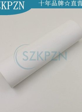 激光陶瓷漫反射体D25.9*18.9*85.6激光美容仪陶瓷腔陶瓷芯 质量好