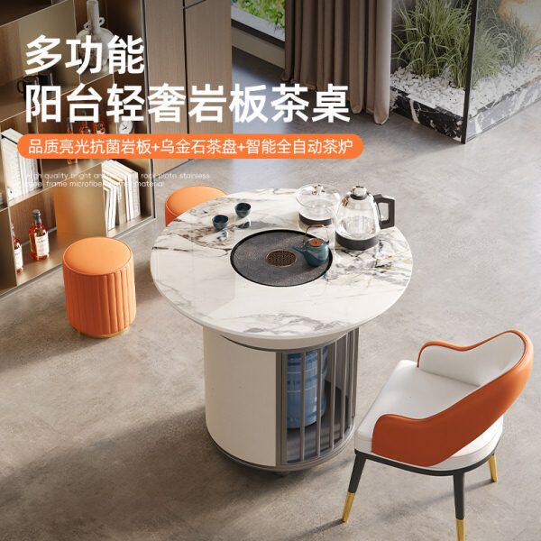 轻奢阳台岩板茶桌椅组合现代简约高级感小户型圆形筒可移动泡茶车