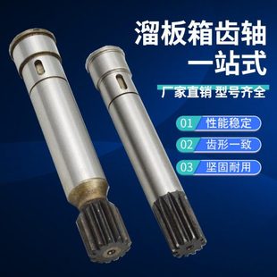 广州三环机床配件南方珠江C6132A1南海C6140车床齿轮轴齿轴花键轴