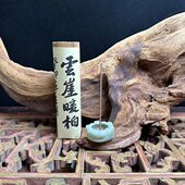 莲界香云云崖暖柏248克居家禅修 檀香线香香薰线香 包邮