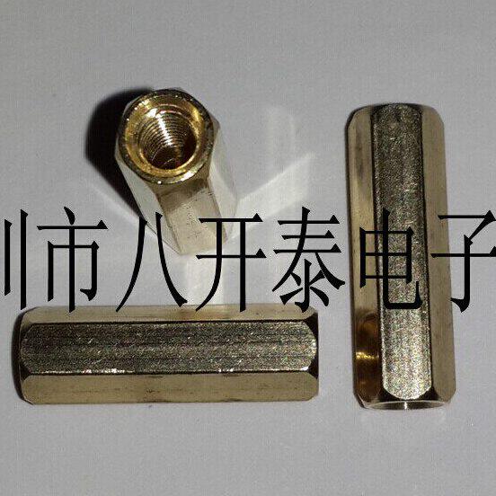 铜柱 M4*20MM 双通 6角 空心 长度20MM 隔离柱 100个60元