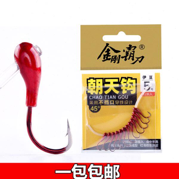 bkk黑金刚霸刀朝天钩45度斜穿心钩鱼钩有倒刺野钓鲫鱼仿生红虫钩