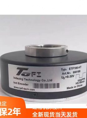 ETF100-HT600PPR1024P托菲空心轴塔吊编码器ETF100-H 850188Z-25