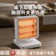 四季 小型电热扇烤火器电暖气 沐歌小太阳取暖器家用省电烤火炉立式