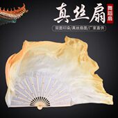 舞蹈扇子儿童古典舞金黄秧歌加长真丝双面双色18骨西厢寻他跳舞扇