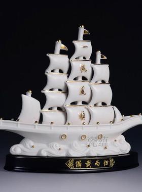 中式家居一帆风顺帆船客厅玄关隔断酒柜博古架陶瓷工艺品小摆件