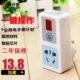 定时插座 科沃德 定时器开关 倒计时关 T07 电动车充手机 定时器