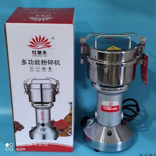红景天100克 200克 300 400g多功能粉碎机 三七打粉机 珍珠磨粉机