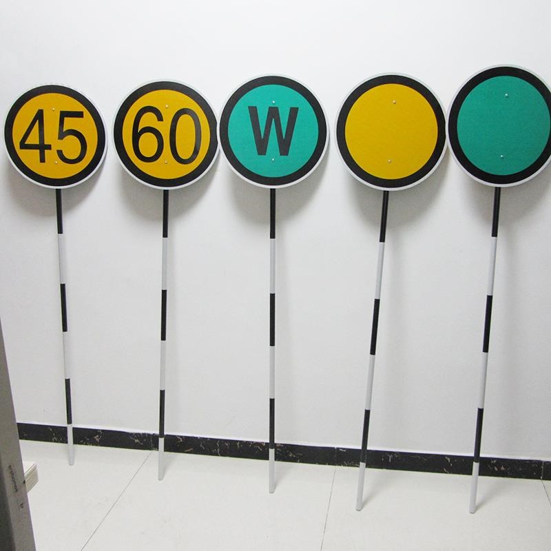 铁路标志牌45限速牌减速牌防护牌作业标地S点标停车信号牌