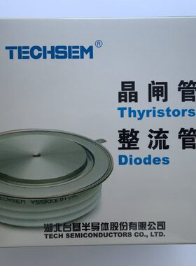 湖北台基 TECHSEM 岘峰软启动KP可控硅中频炉Y50KKE晶闸管整流管