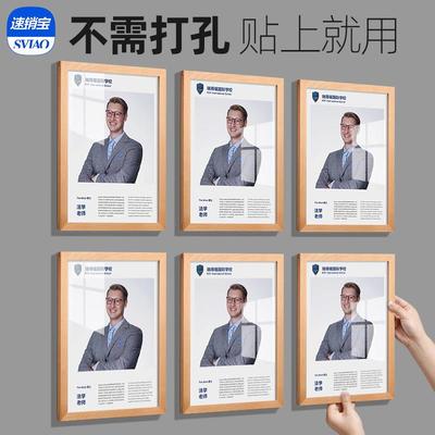人物风采墙教师简介挂墙展示木质相框荣誉墙免打孔a专利证书框