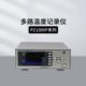 华知科PZ1000S PZ1000P系列多路温度记录仪PZ1008S巡检仪采集仪