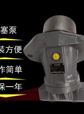 A2FE28/32/56/63/80/107/125/160/180/61W定量马达系列