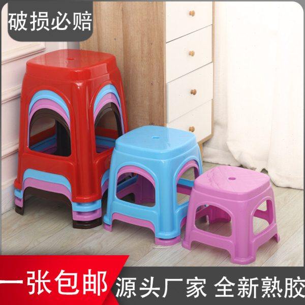 凳子塑料家用加厚高凳小板凳胶凳子小方凳客厅经济型朔料椅子简约,住宅家具,其它凳子,淘宝优惠券,粉丝福利购,淘宝优惠卷