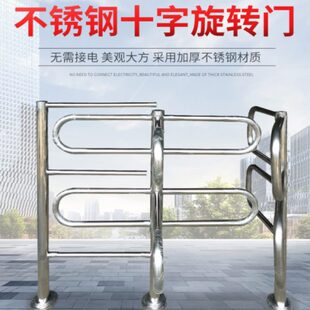 超市单向门进出入口只进不出门车站商场单方向可旋转门限行通道门