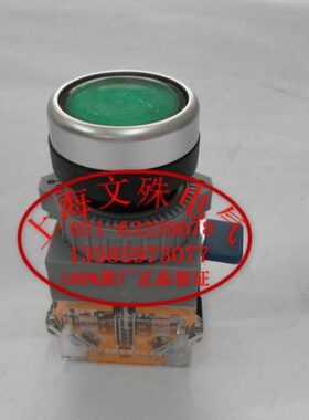 原装正宗APT 平头自锁按钮 LA39-B3-11T/G 绿色 一常开一常闭