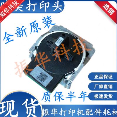 原装映美FP620K+ 630K+ 打印头 538K 560K 530KIII 530K++  针头